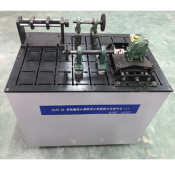 機(jī)械設(shè)計(jì)課程創(chuàng)意組合實(shí)驗(yàn)平臺,機(jī)械創(chuàng)意設(shè)計(jì)實(shí)驗(yàn)臺