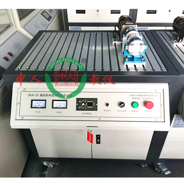 助力實驗室科研的智能裝備:機(jī)械傳動機(jī)構(gòu)實驗室設(shè)備解讀(圖2) 助力實驗室科研的智能裝備:機(jī)械傳動機(jī)構(gòu)實驗室設(shè)備解讀(圖2)