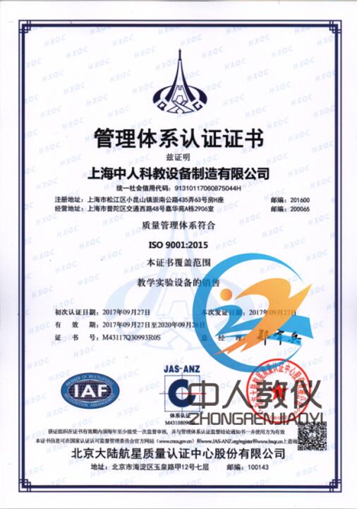 助你步入電工行業(yè),電工實(shí)訓(xùn)臺(tái)引領(lǐng)職業(yè)發(fā)展(圖1) 助你步入電工行業(yè),電工實(shí)訓(xùn)臺(tái)引領(lǐng)職業(yè)發(fā)展(圖1)