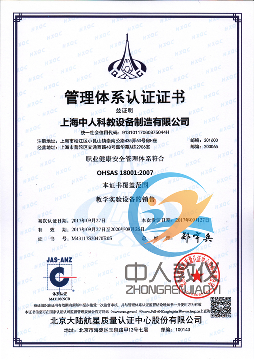 維修電工實訓實訓小結(jié)100字內(nèi)容(圖2) 維修電工實訓實訓小結(jié)100字內(nèi)容(圖2)