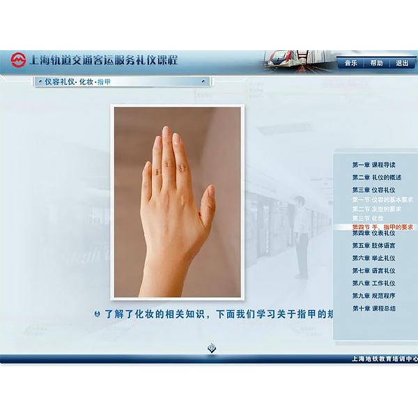維修電工實訓(xùn)內(nèi)容與體會(圖1) 維修電工實訓(xùn)內(nèi)容與體會(圖1)