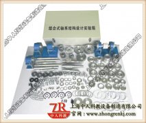 液壓實訓過程和內(nèi)容,機構(gòu)創(chuàng)新設計組合實例(圖2)