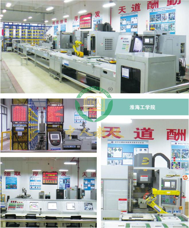 智能加工柔性實訓系統(tǒng),智能工廠實訓系統(tǒng)(WMS+MES+ERP)6